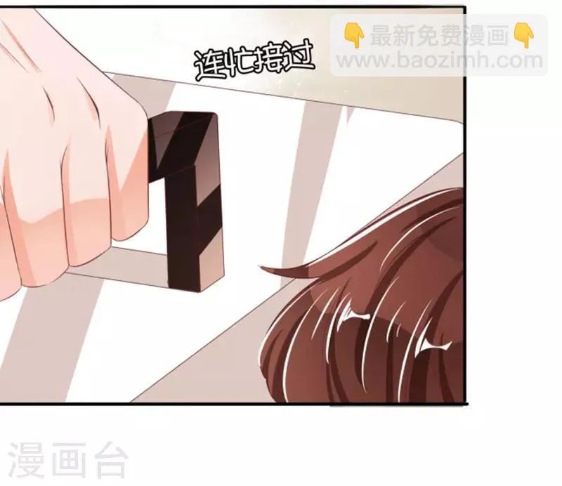 第39话 第27页