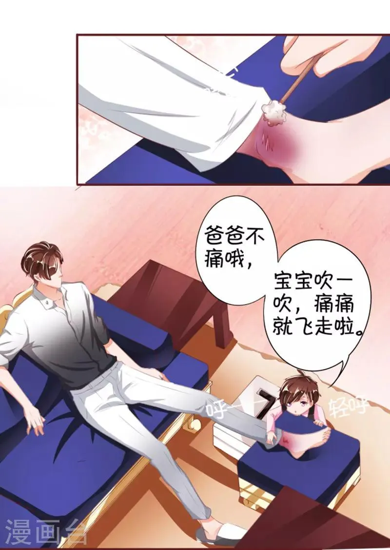 第39话 第29页
