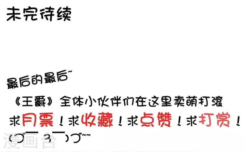 第39话 第34页