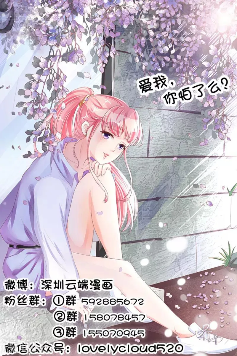 第39话 第35页