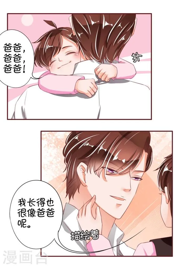 第40话 第10页