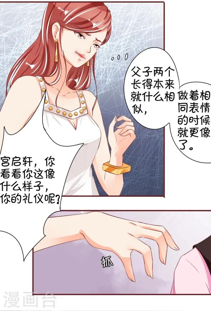 第40话 第16页