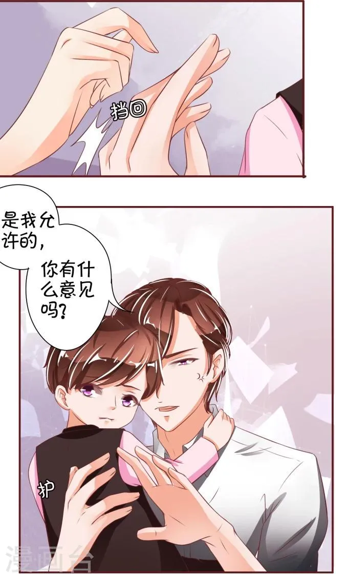 第40话 第17页