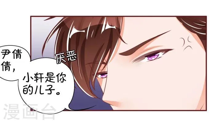 第40话 第18页