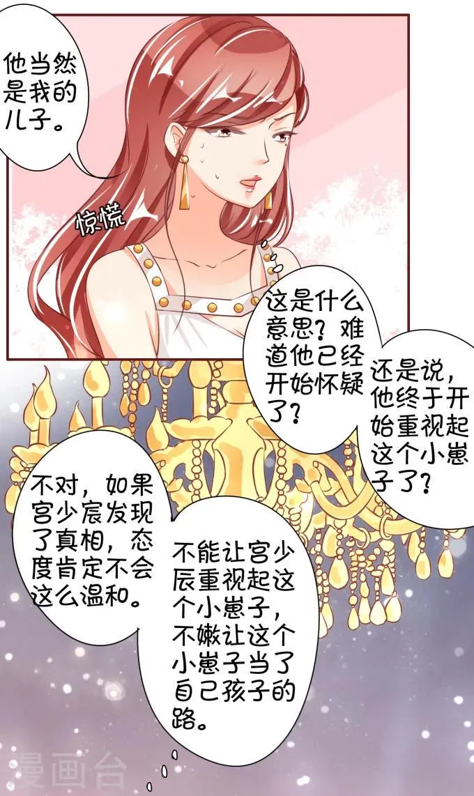 第40话 第19页