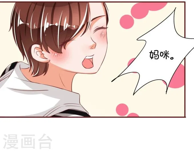 第40话 第23页