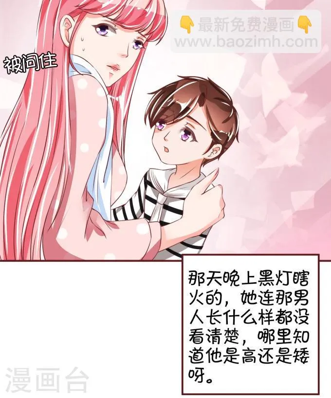 第41话 第10页