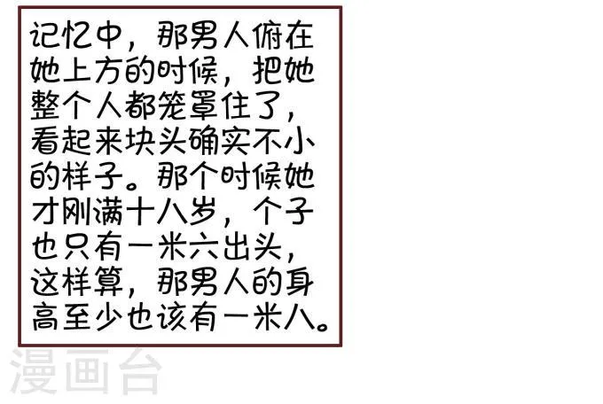第41话 第11页