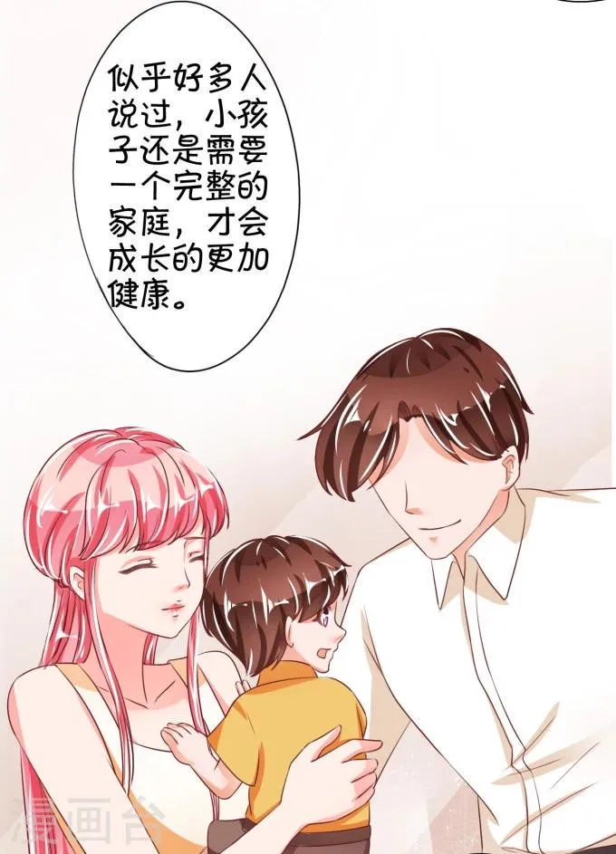 第41话 第15页