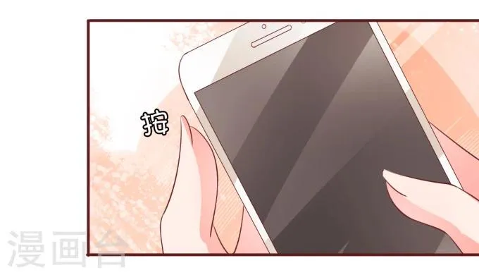 第41话 第17页