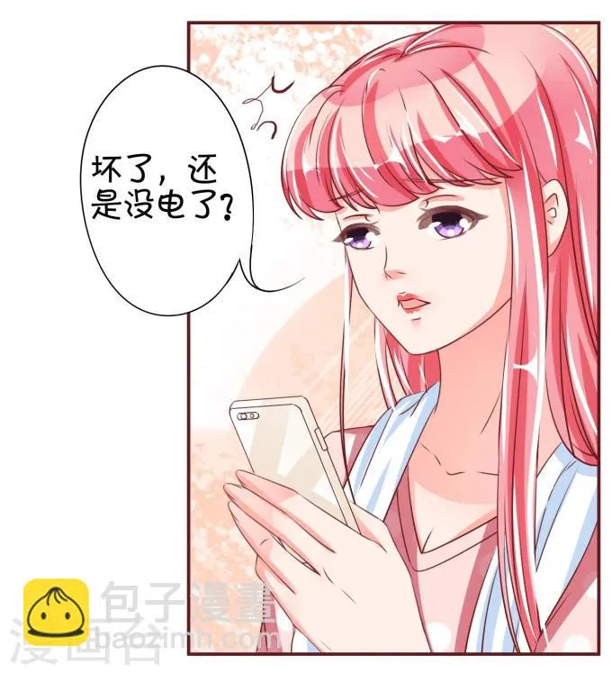 第41话 第18页