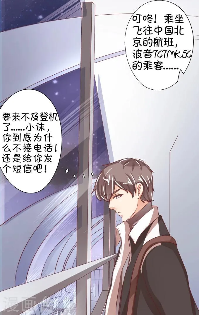 第41话 第22页