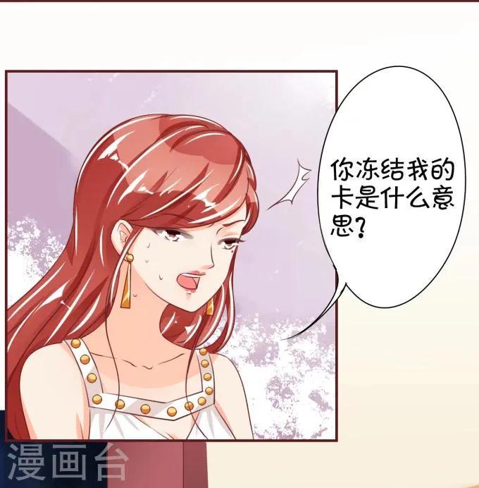 第41话 第25页