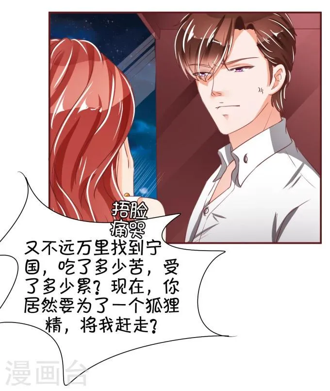第41话 第31页
