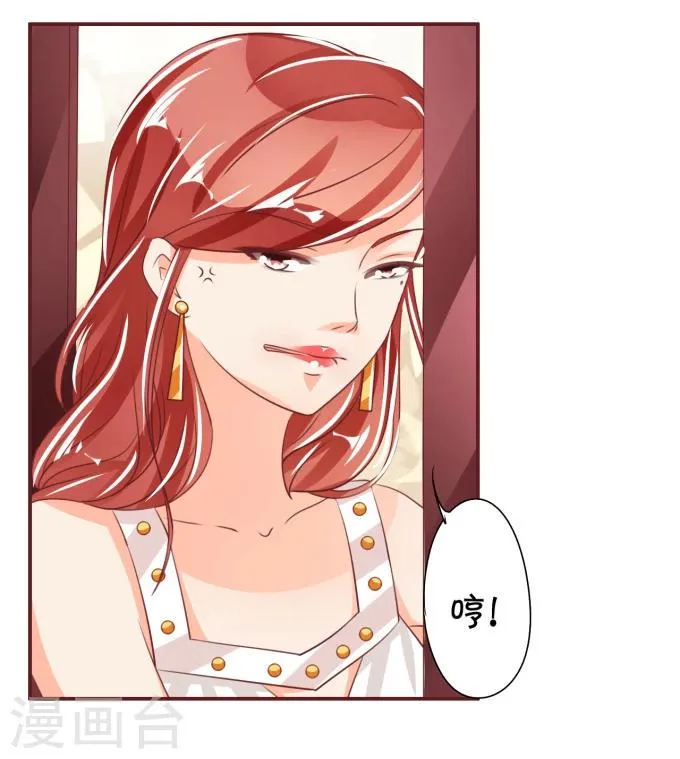 第41话 第36页