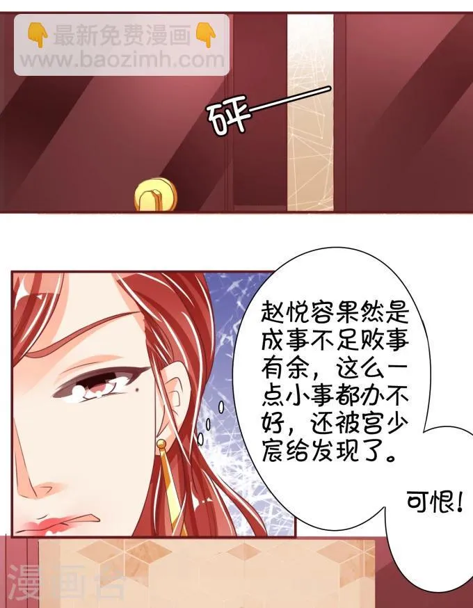第41话 第37页