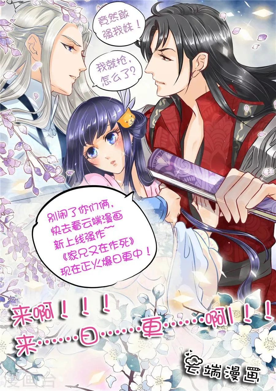 第41话 第42页