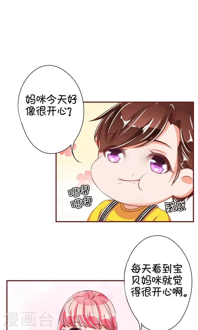 第42话 第15页
