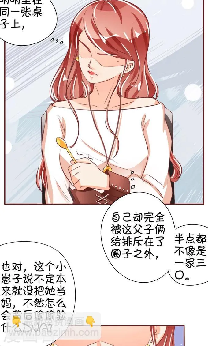 第42话 第19页