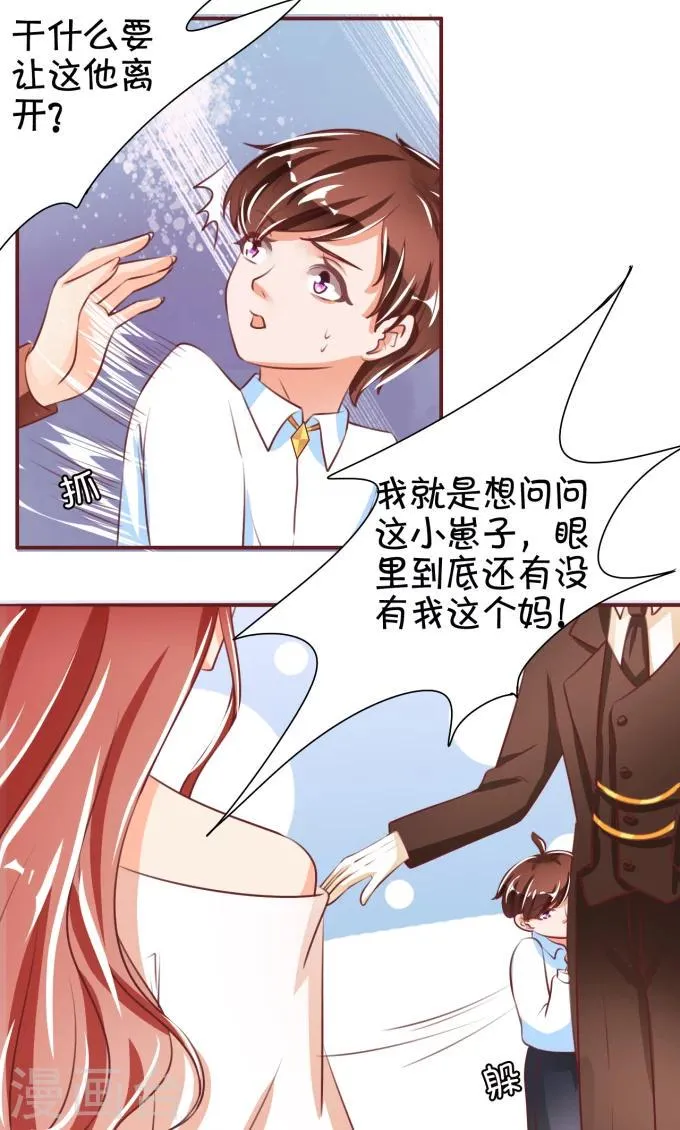 第42话 第22页
