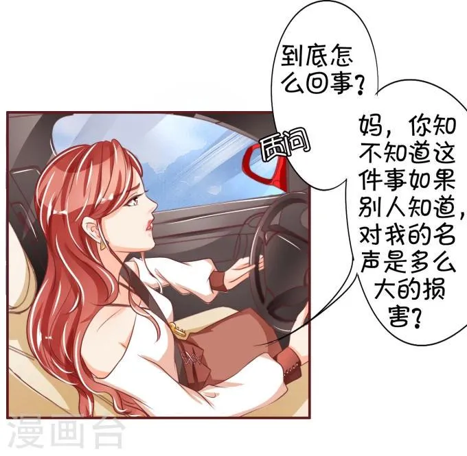 第43话 第11页