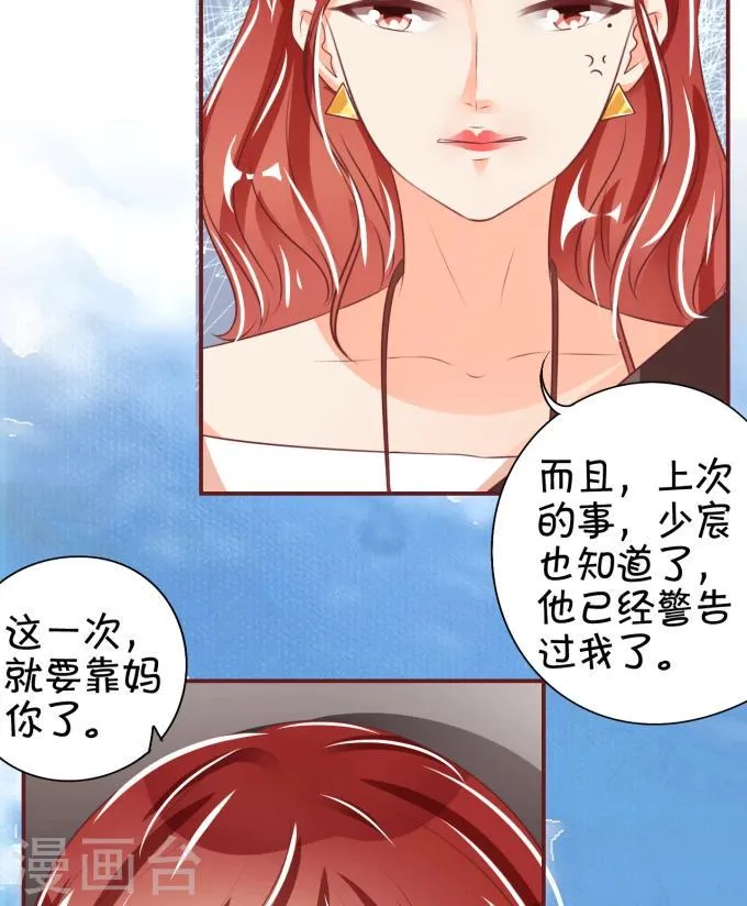 第43话 第18页