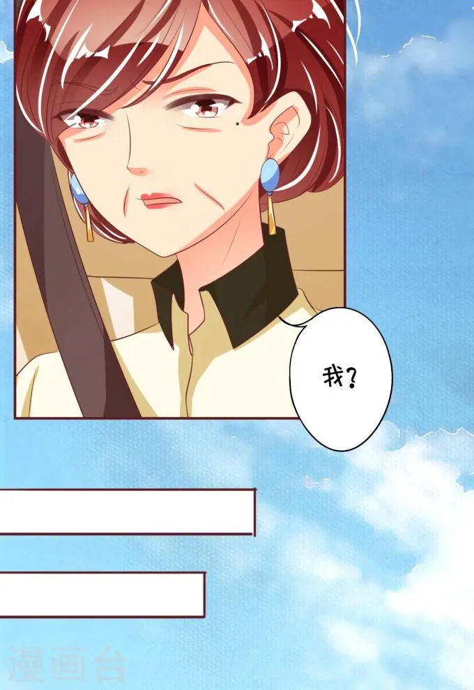 第43话 第19页