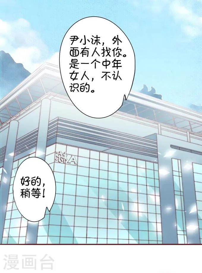 第43话 第20页