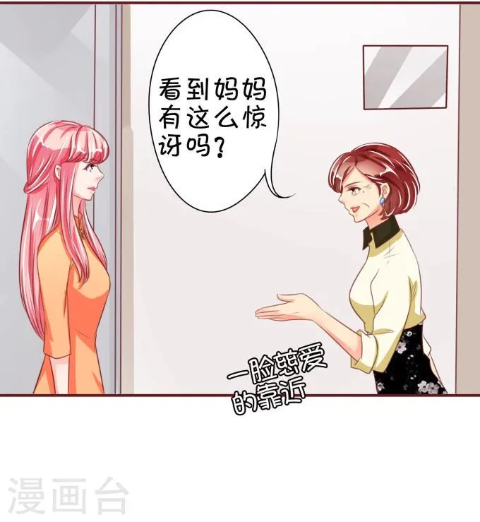 第43话 第22页