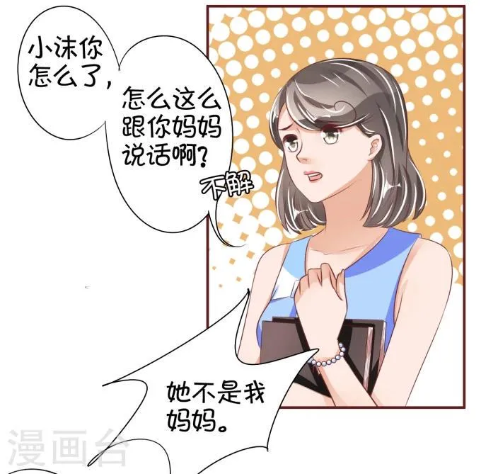 第43话 第30页