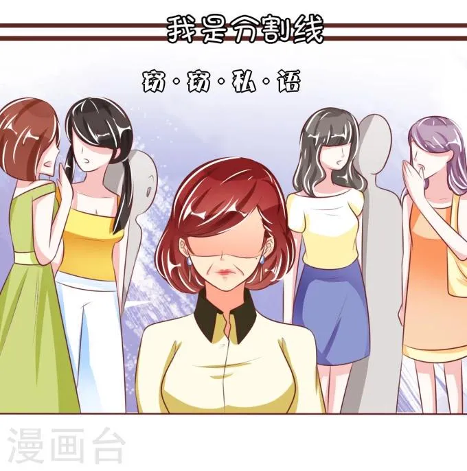 第44话 第4页