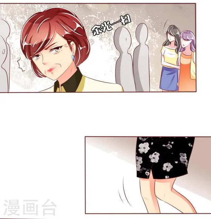 第44话 第5页