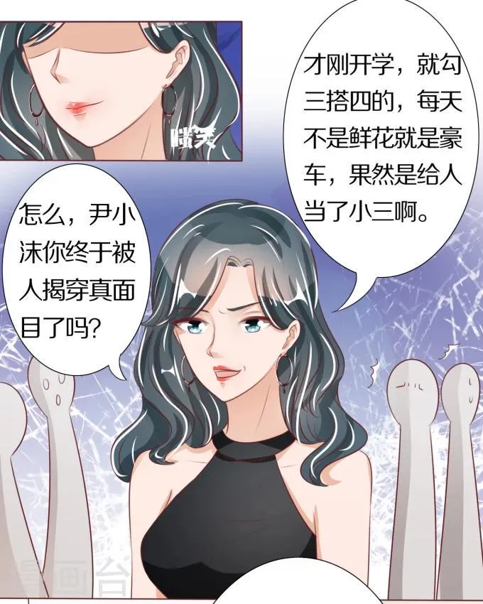 第44话 第9页