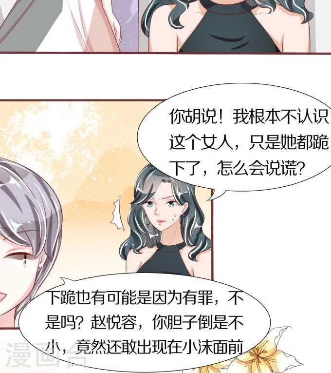 第44话 第13页