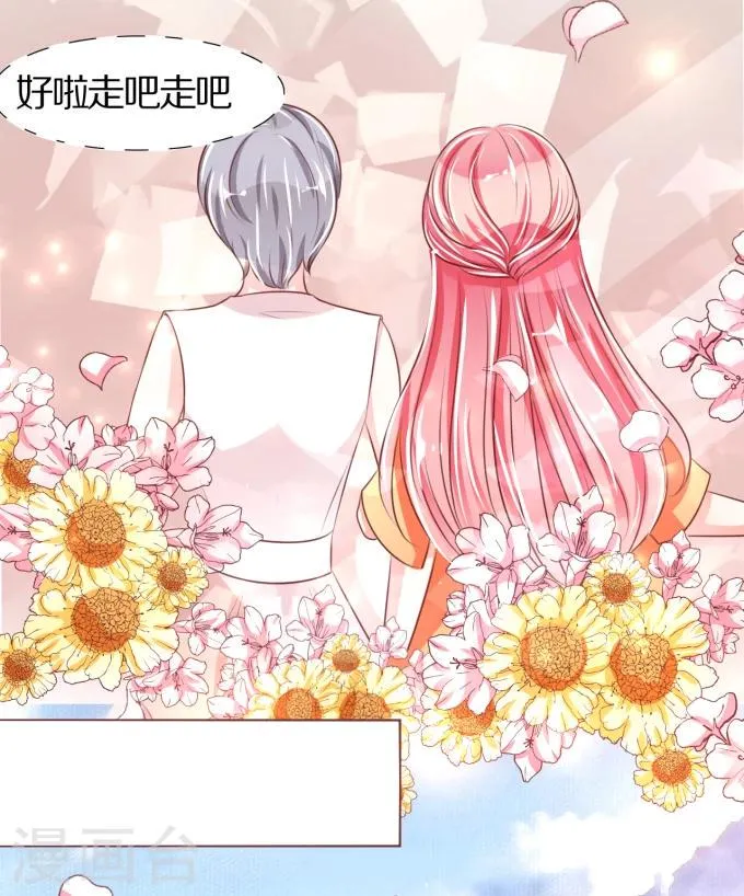 第44话 第24页