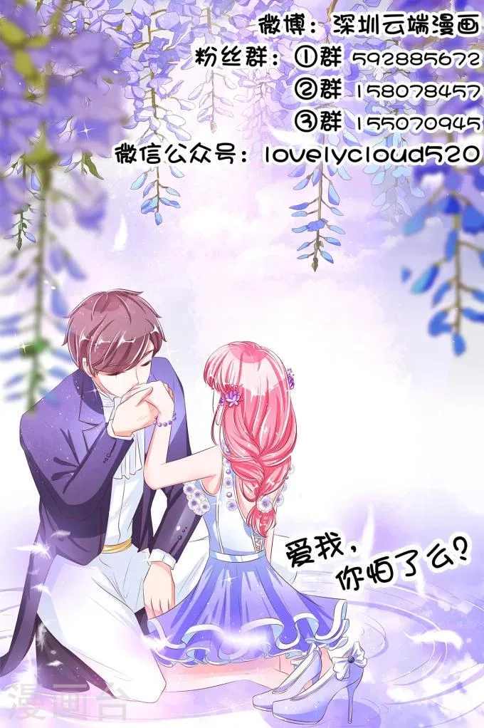 第44话 第28页