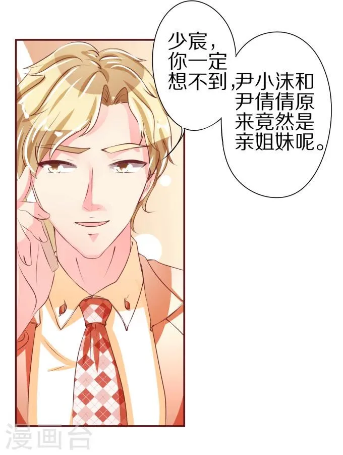 第45话 第4页