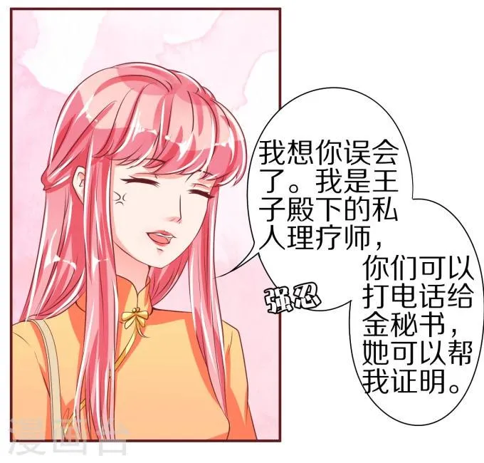 第45话 第18页