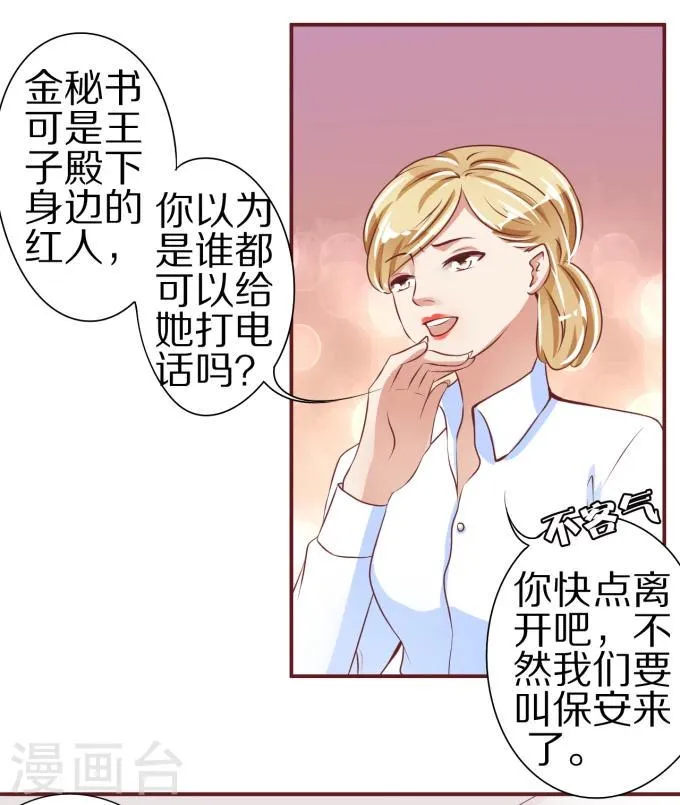 第45话 第19页