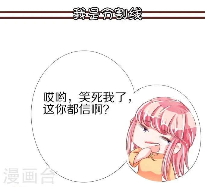 第46话 第4页
