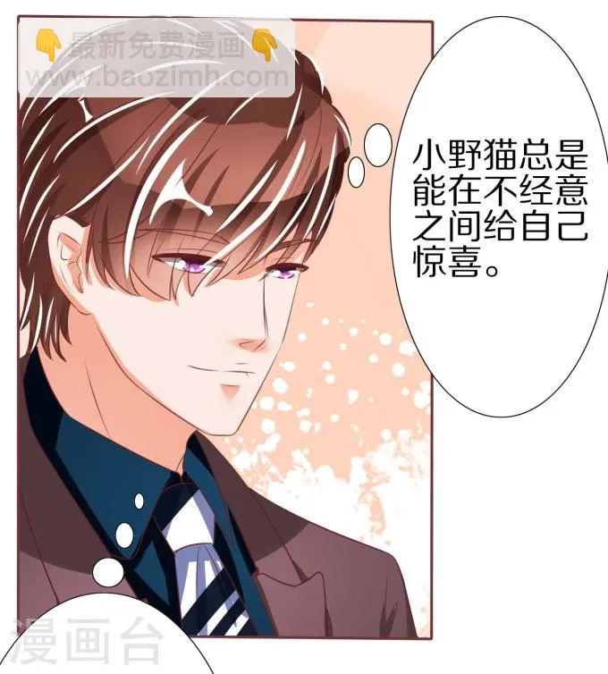第46话 第17页