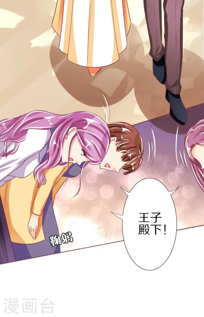 第46话 第21页