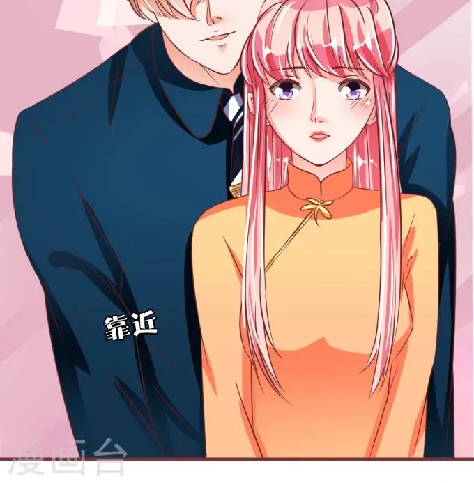 第46话 第38页