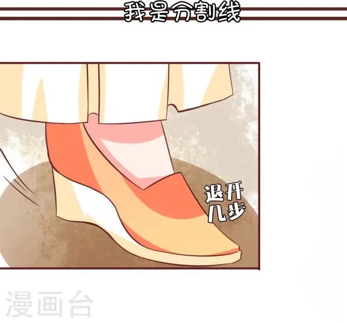 第47话 第4页