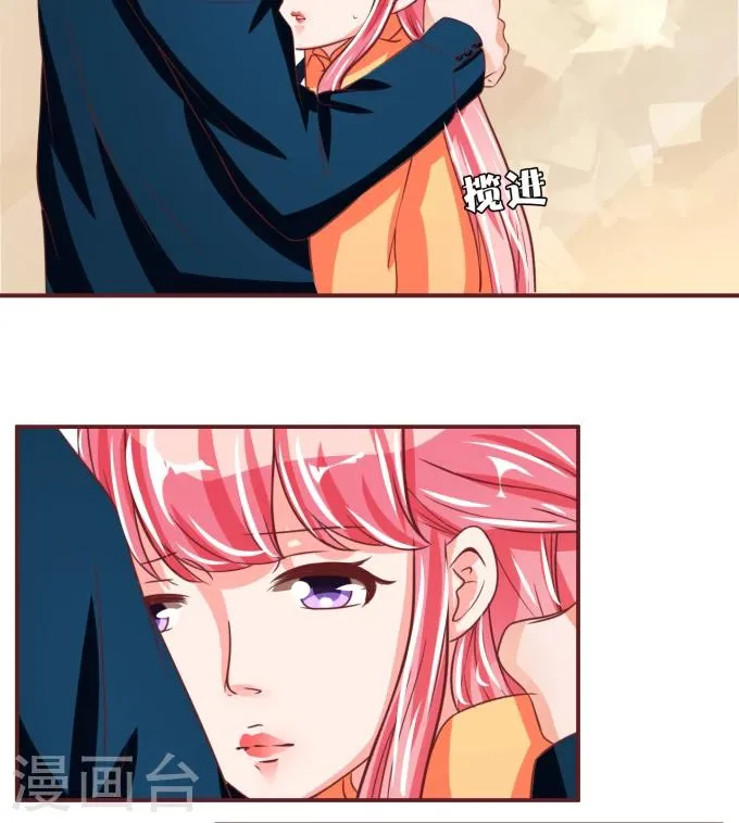 第47话 第19页