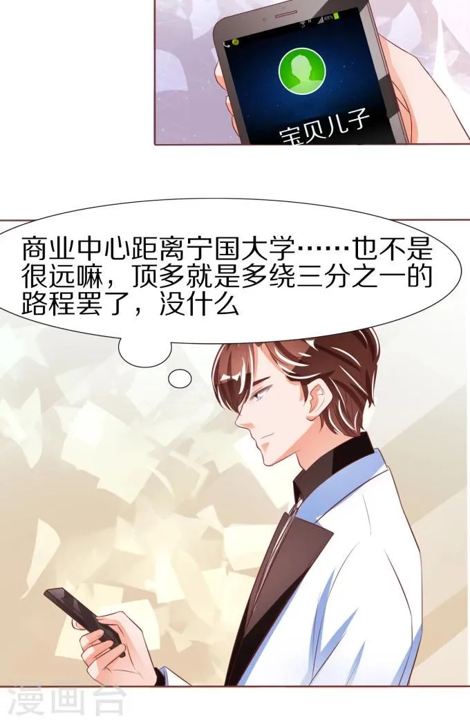 第48话 第16页