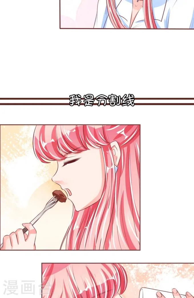 第49话 第3页