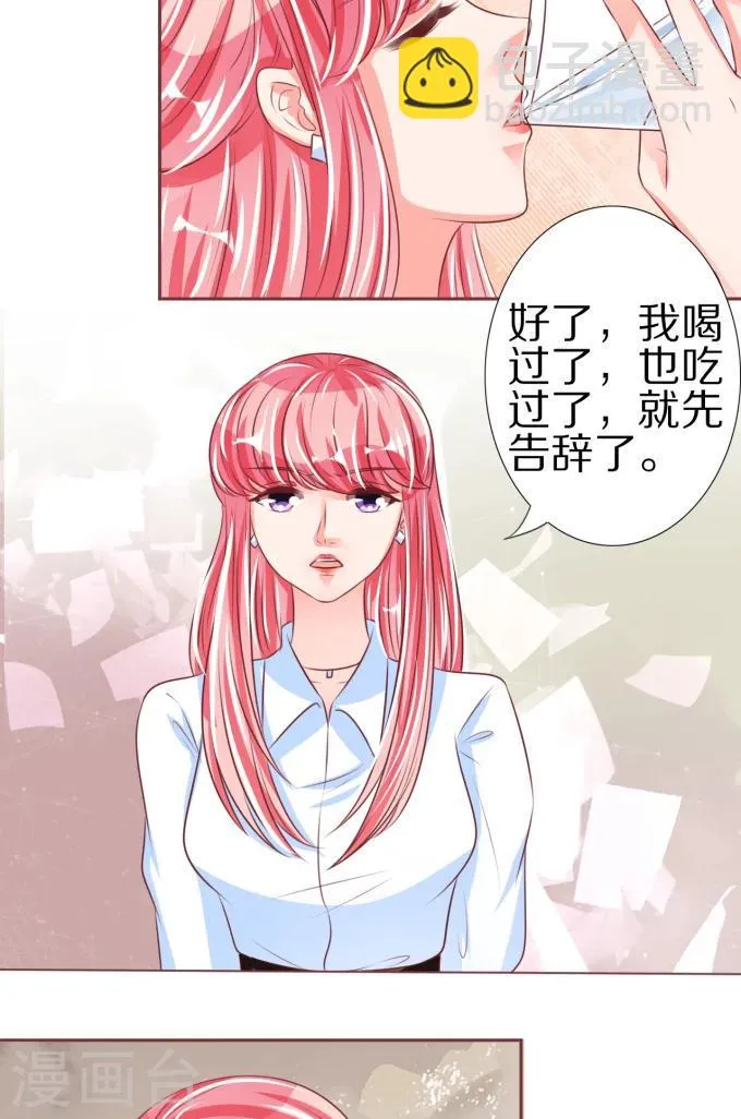 第49话 第4页