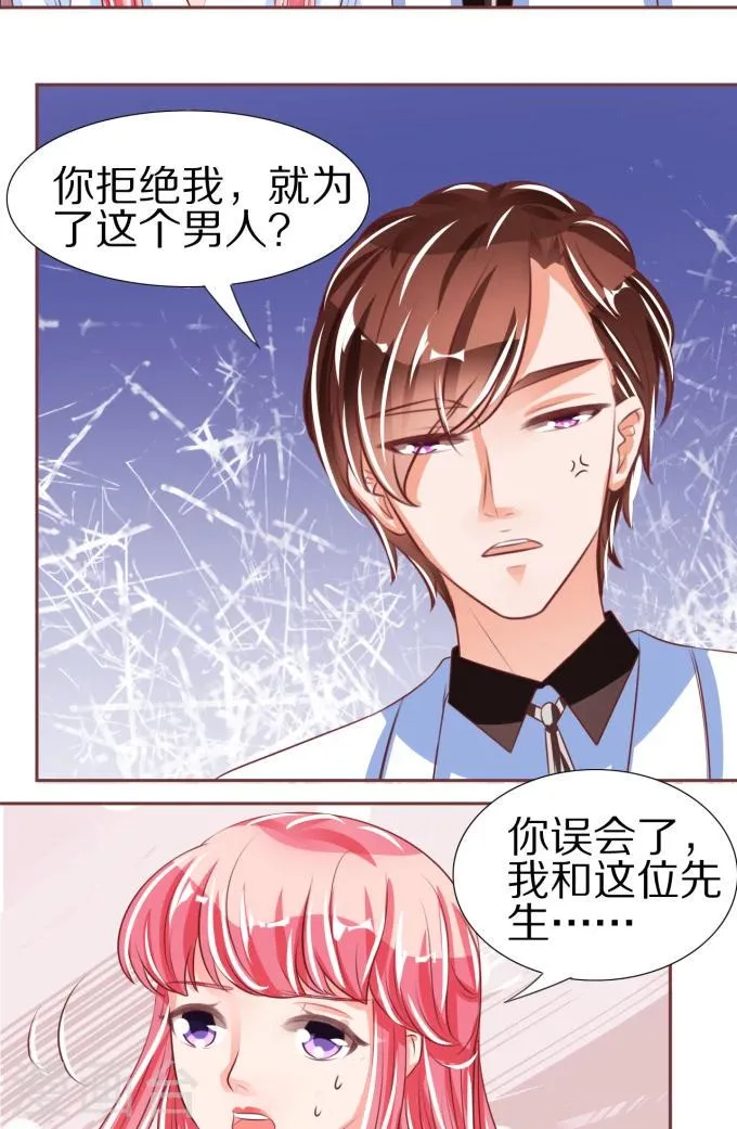 第49话 第6页