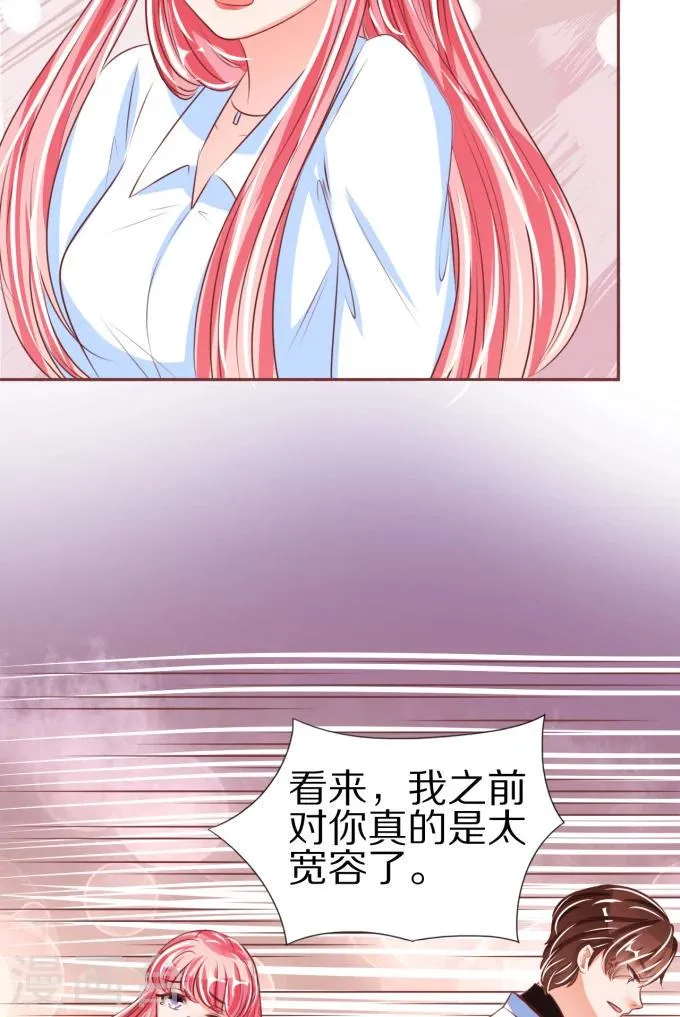 第49话 第7页